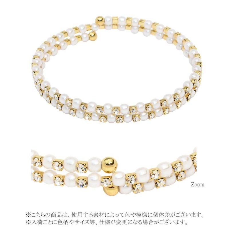 ブレスレット パール ストーン バングル