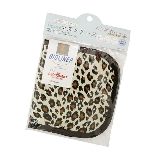 マスクケース ヒョウ柄 2つ折りタイプ コンパクト&抗菌防臭 お洒落にエチケット