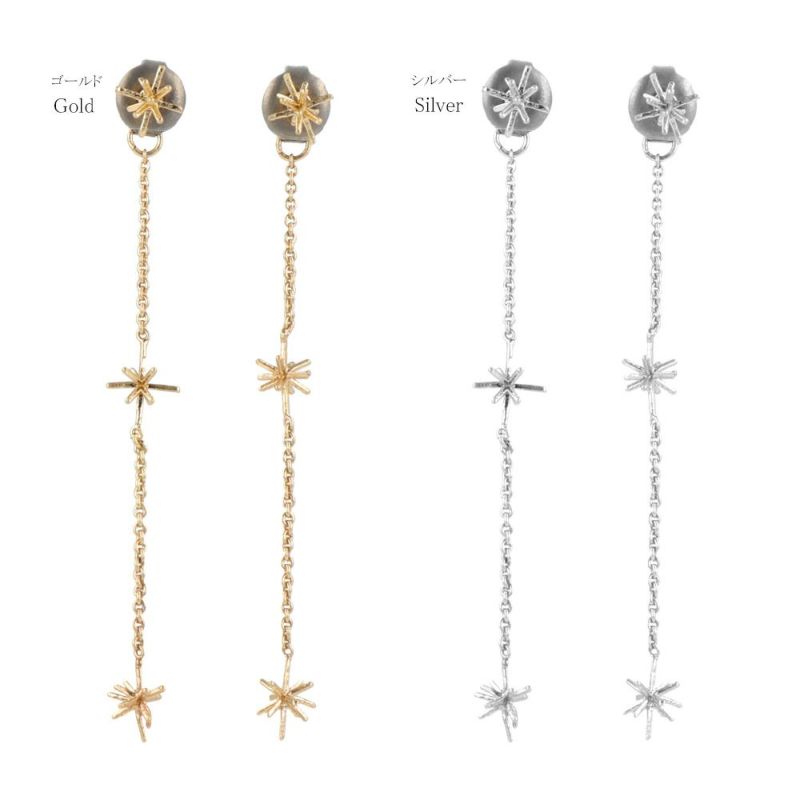 【LIMITED NUMBER】MOON ピアス ニッケルフリー ブライトスター 2way ステーションデザイン バックキャッチピアス