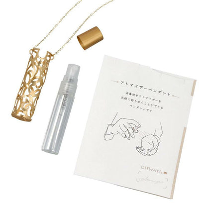 OUTLET 70%OFF｜ネックレス ニッケルフリー アトマイザー ユーティリティペンダント