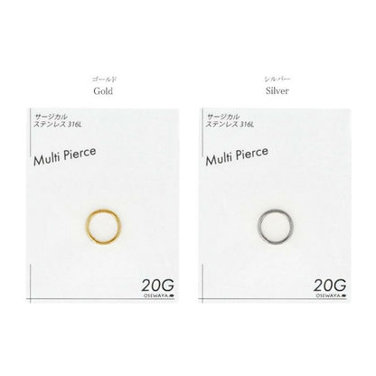 ボディピアス サージカルステンレス 316L 6mm フープ ワンタッチ セグメントリング 20G 【1個販売】