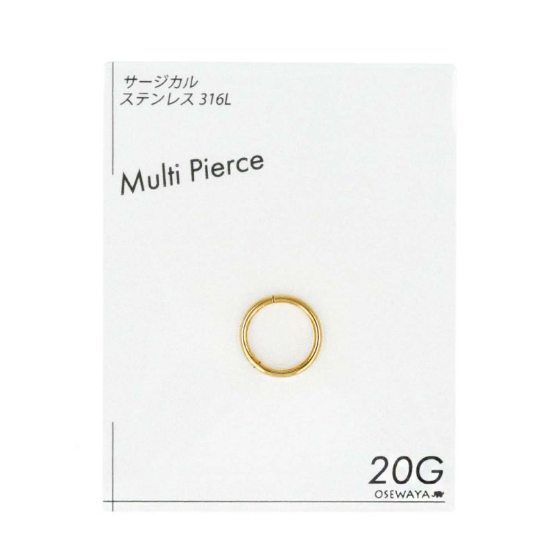 ボディピアス サージカルステンレス 316L 6mm フープ ワンタッチ セグメントリング 20G 【1個販売】