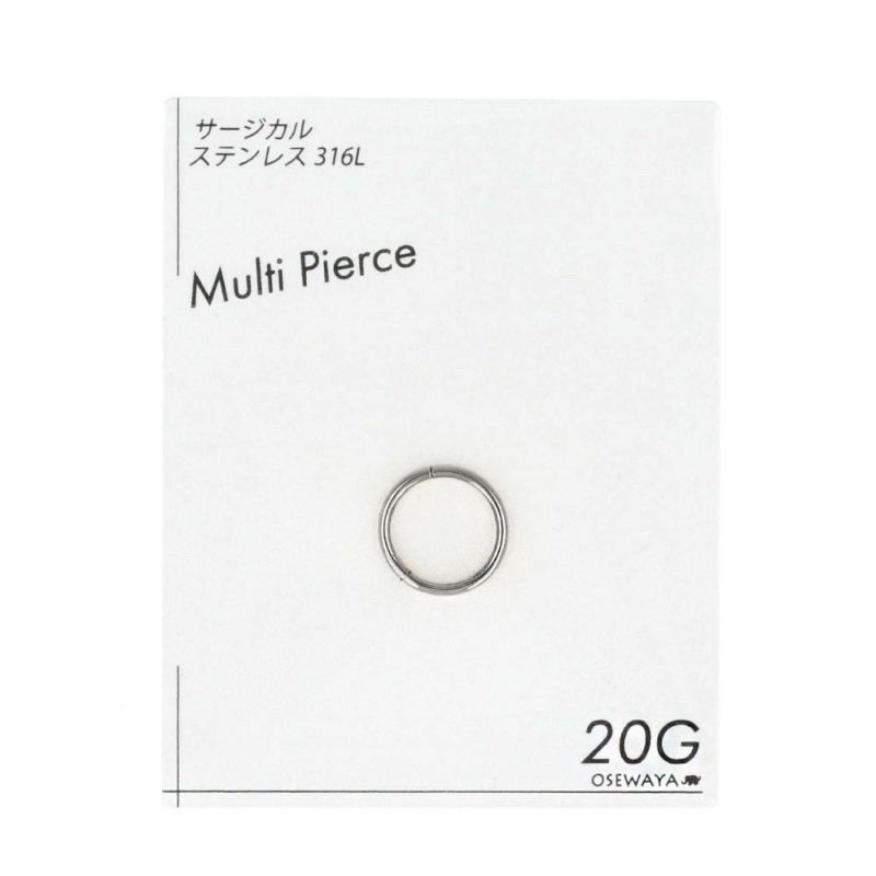 ボディピアス サージカルステンレス 316L 6mm フープ ワンタッチ セグメントリング 20G 【1個販売】