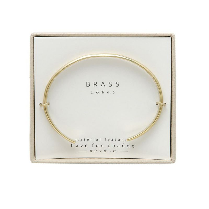 ブレスレット 経年変化 BRASS しんちゅう シンプル ハーフバングル ニッケルフリー ケース入り