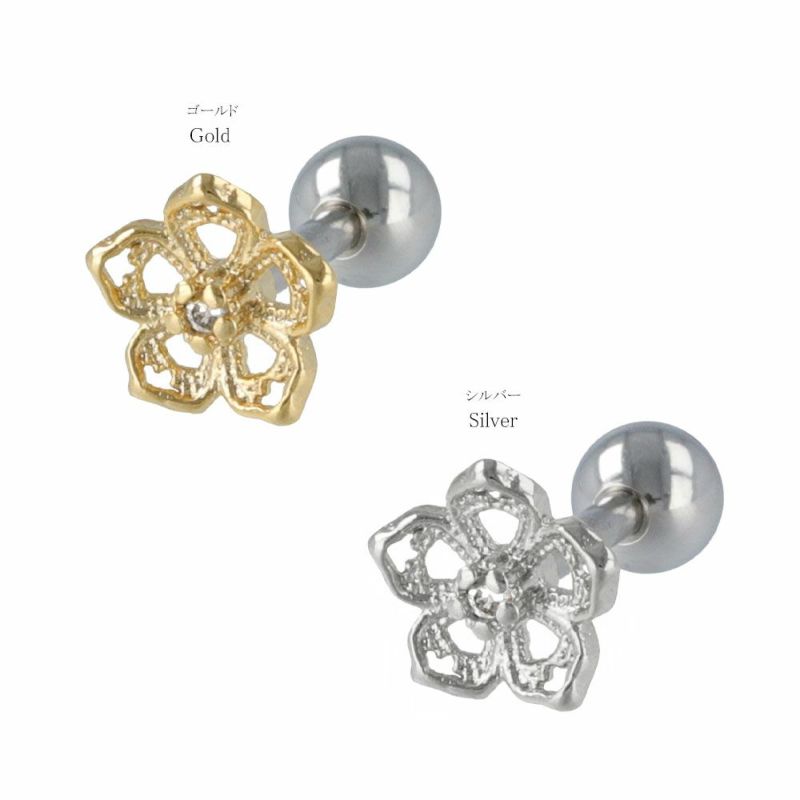ボディピアス キュービックジルコニア 花 フラワー ストレートバーベル