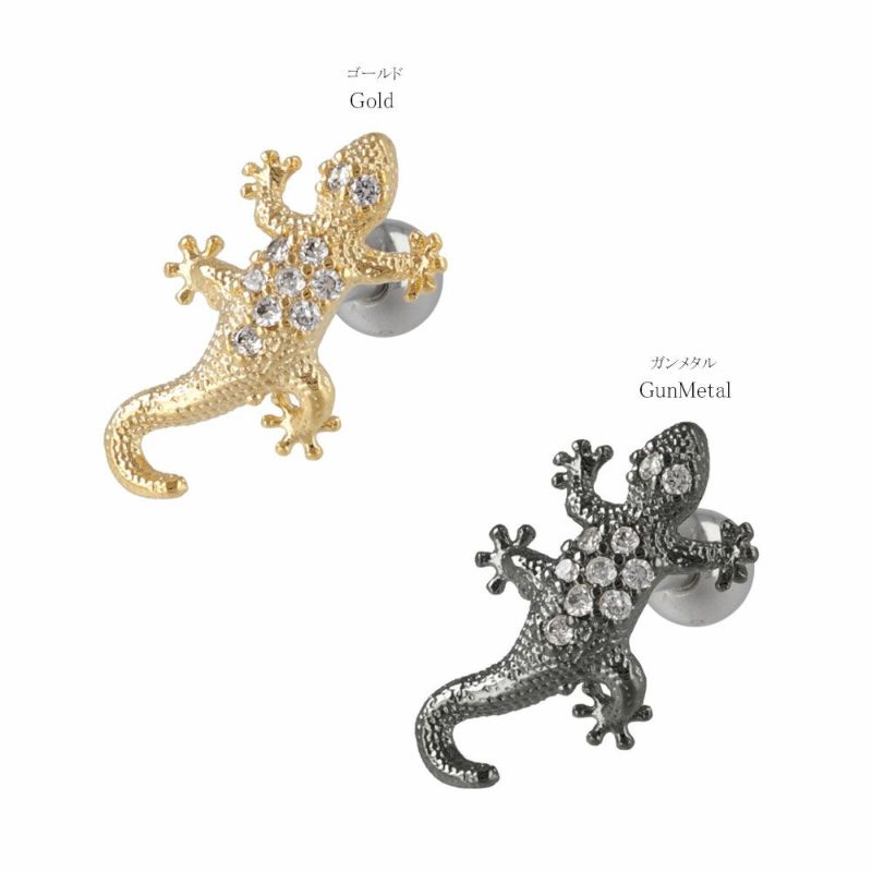 ボディピアス トカゲ リザード キュービックジルコニア