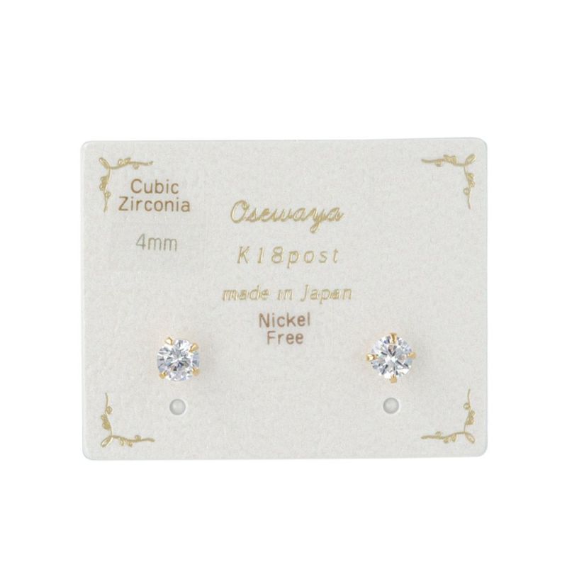 ピアス ニッケルフリー 4mm 1粒 キュービックジルコニア K18 18金ポスト スタッドピアス