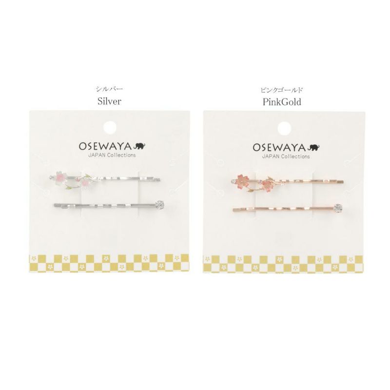 ヘアピン ニッケルフリー 桜 パール ストーン 2本セット アメピン