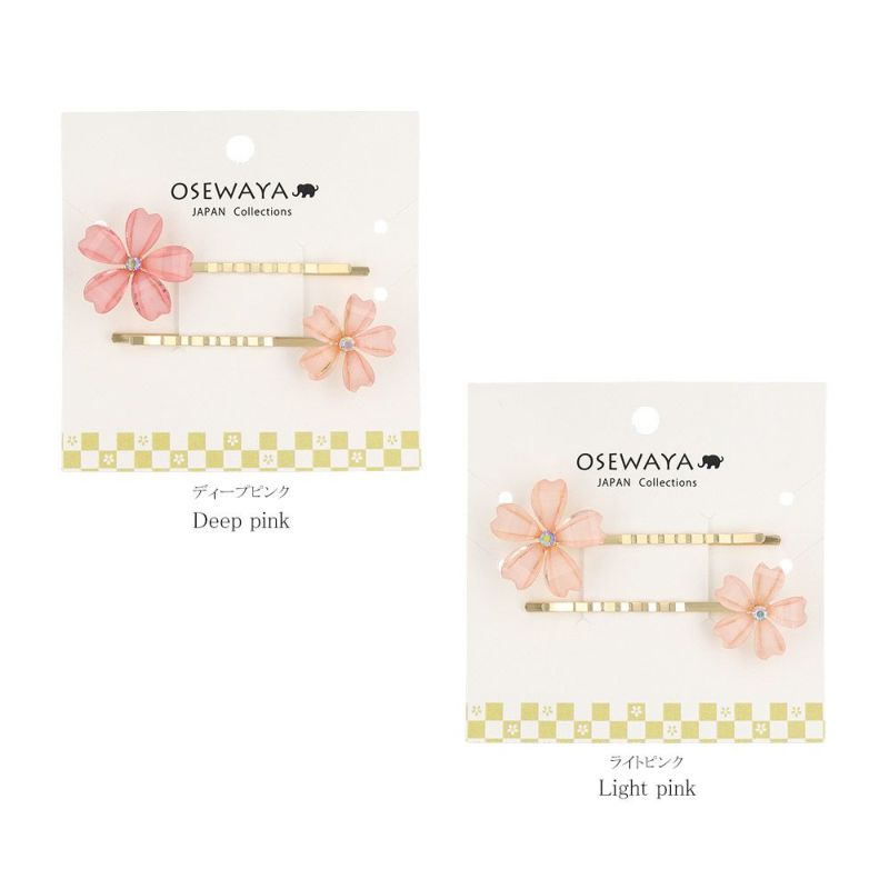 【新品】ASHLEY WILLIAMS❤︎DEADクリスタルヘアピン2個セット ヘアピン ニッケルフリー 桜 アクリル ストーン 2本セット