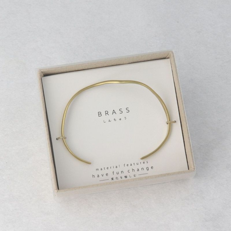 ブレスレット 経年変化 BRASS しんちゅう ウェーブ ハーフバングル ニッケルフリー ケース入り