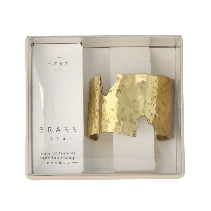 ヘアカフ 経年変化 BRASS しんちゅう ツチメ テクスチャー プレート ニッケルフリー ケース入り