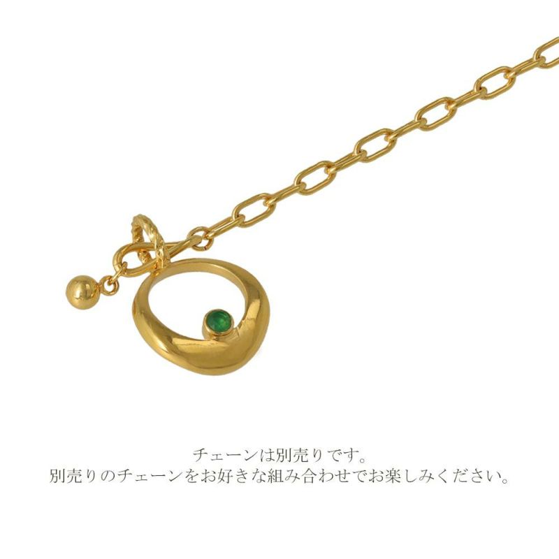 【Finobelle】necklace charm/選べるペンダントチャーム ゴールド厚メッキ ラウンド 天然石 グリーンアゲート ネックレスチャーム ニッケルフリー