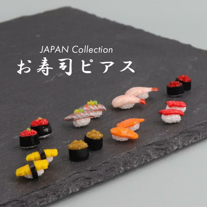 まぐろ