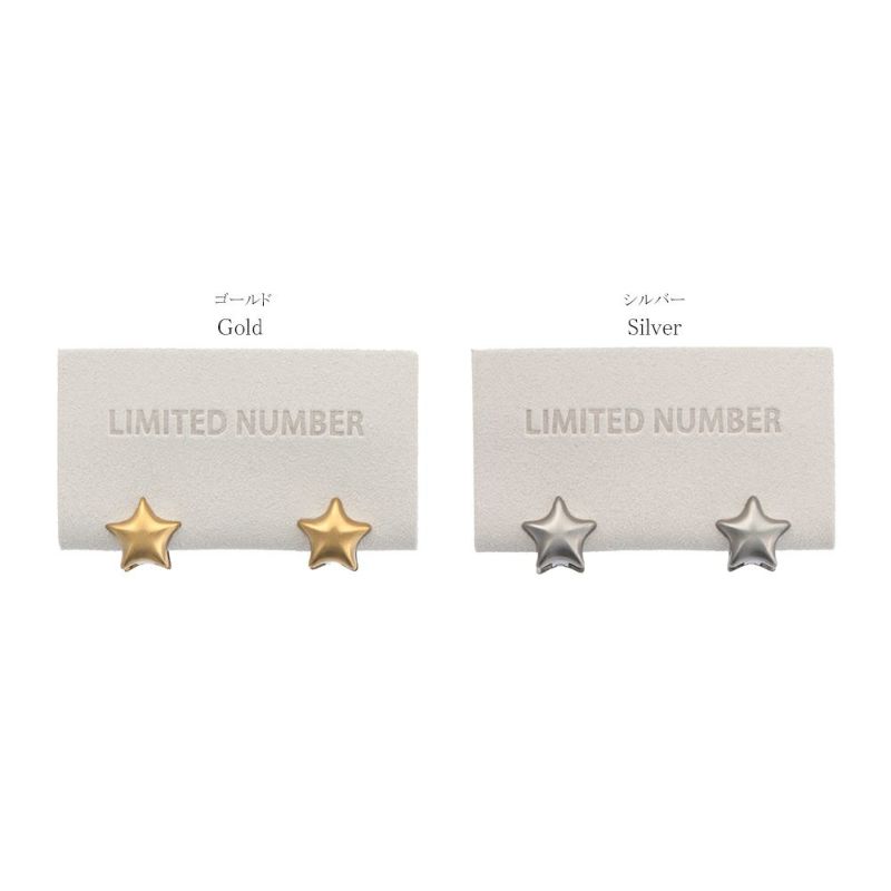 【LIMITED NUMBER】STAINLESS collection ピアス メタル スター 星 ワンタッチ フープピアス