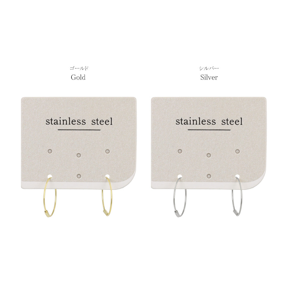 ピアス ステンレス 1.3cm シームレスリング フープピアス