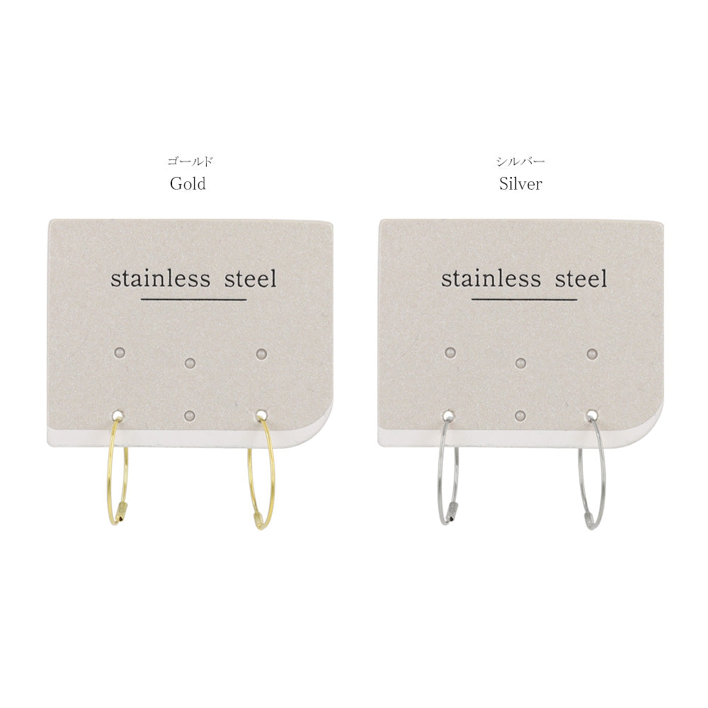 ピアス ステンレス 1.5cm シームレスリング フープピアス