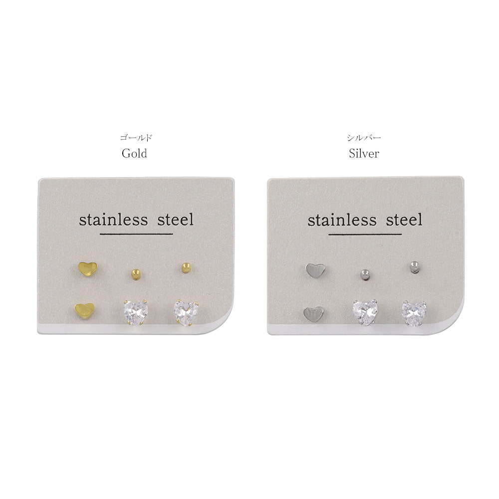 ピアス ハート キュービックジルコニア ボール ステンレス 6個 セットピアス