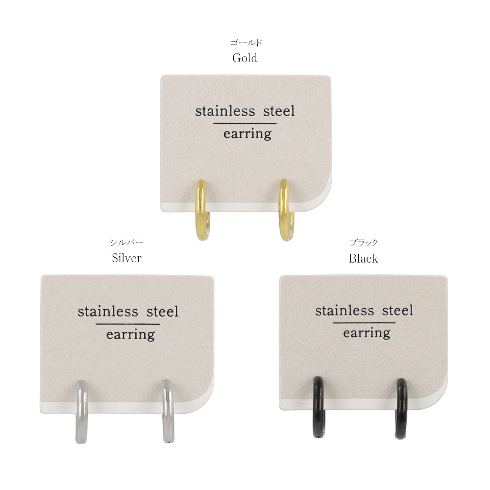 イヤリング ステンレス 直径1.5cm 幅2mm メタル シンプル フープイヤリング