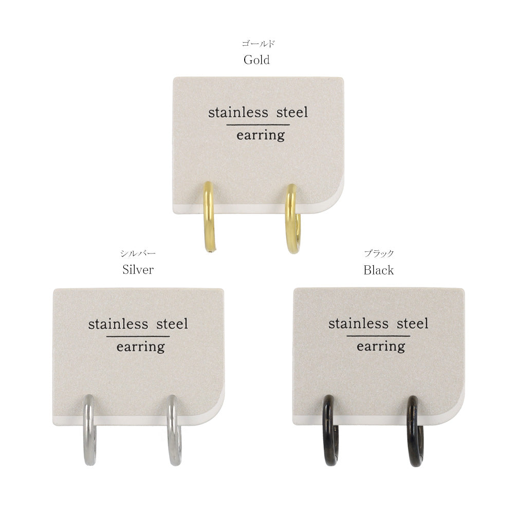 イヤリング ステンレス 直径1.7cm 幅2mm メタル シンプル フープイヤリング