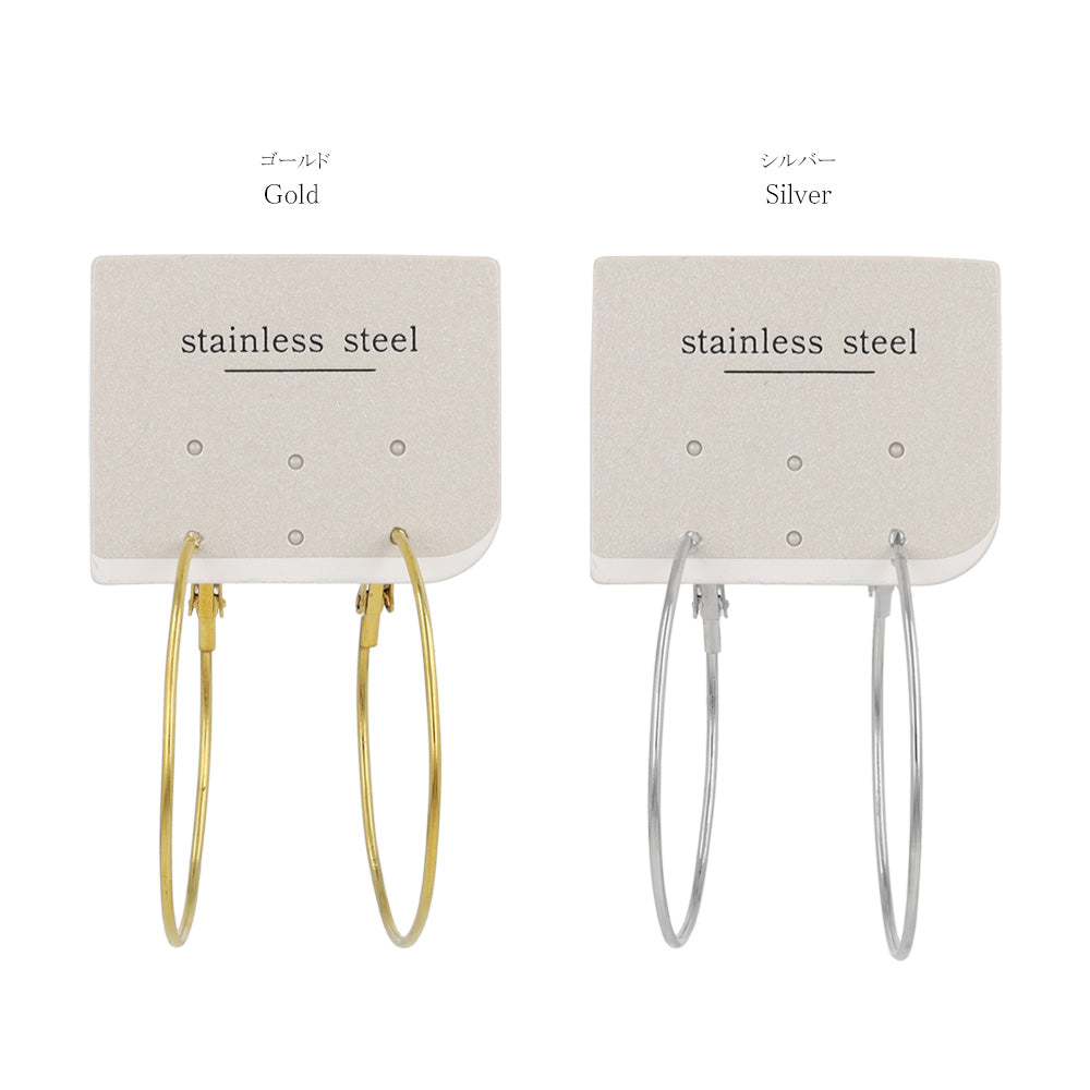 ピアス 4cm ステンレスポスト フープピアス