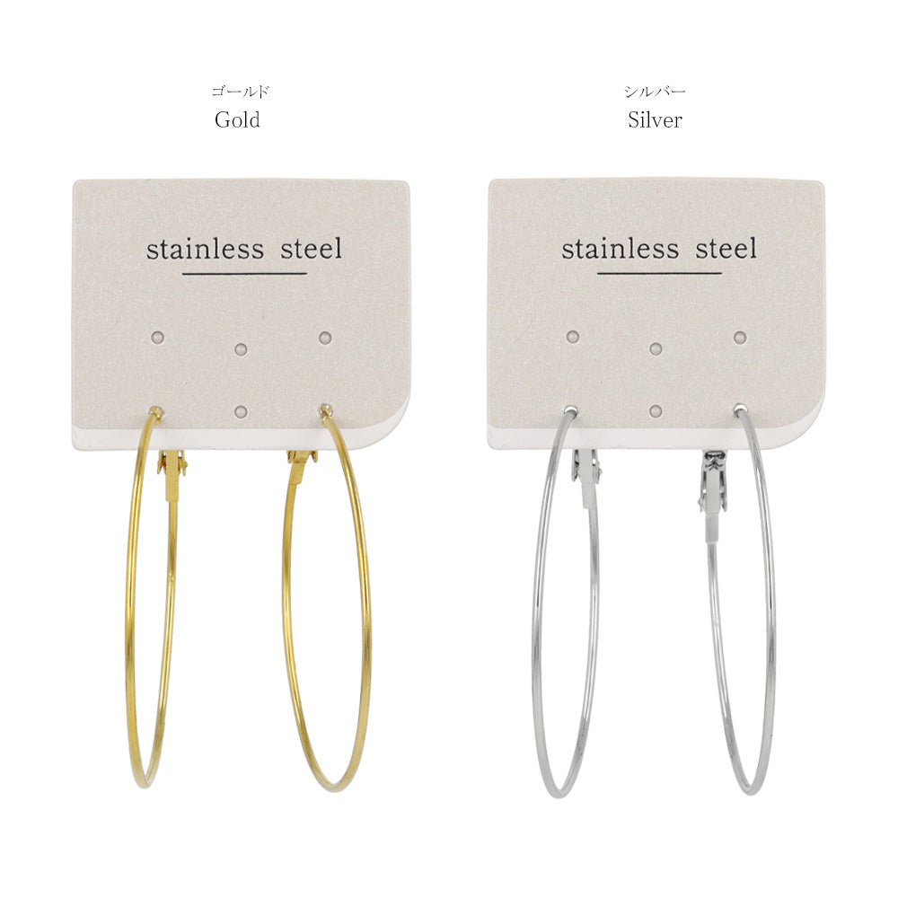 ピアス 4.5cm ステンレスポスト フープピアス