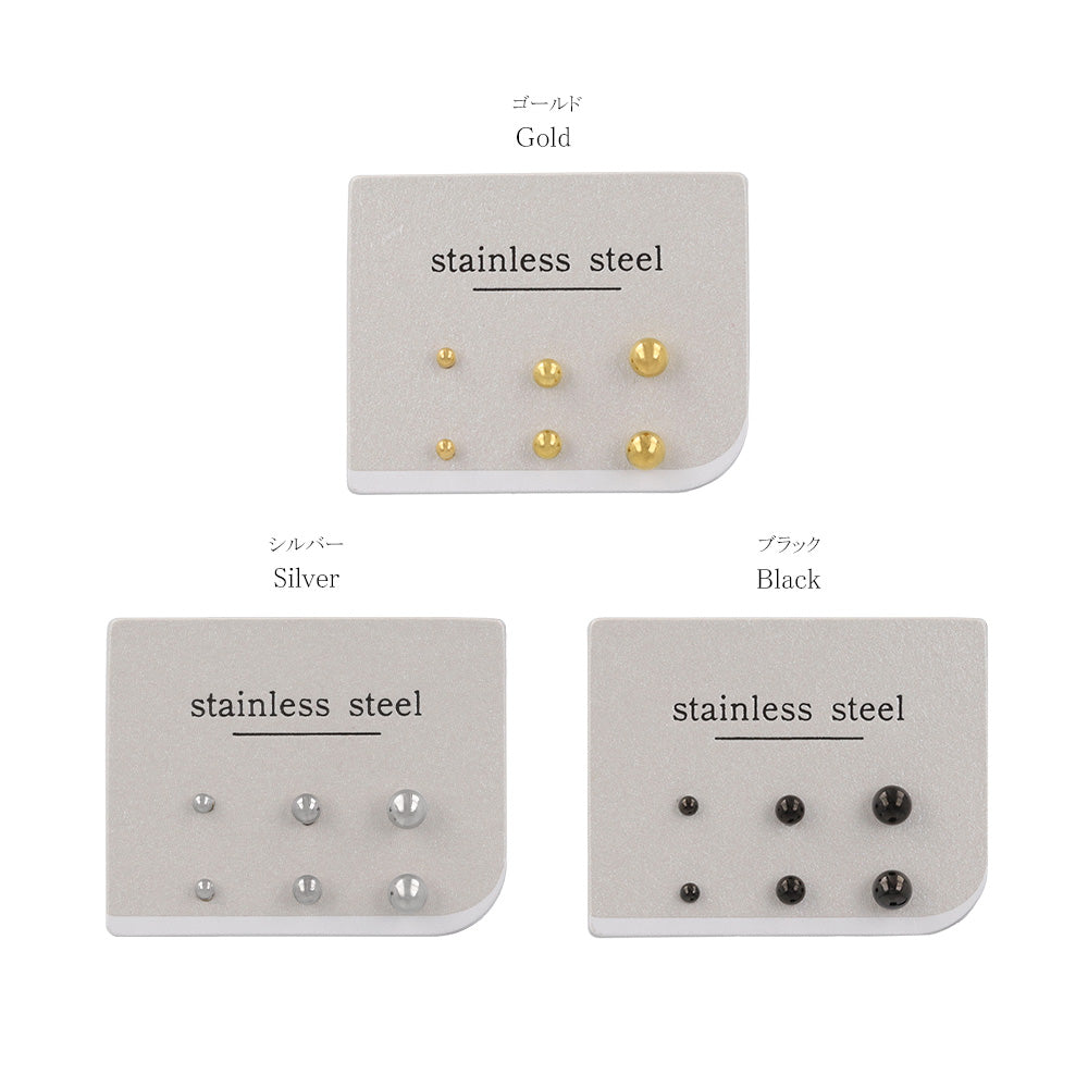 ピアス メタル ボール 6個セット ステンレスポスト スタッドピアス