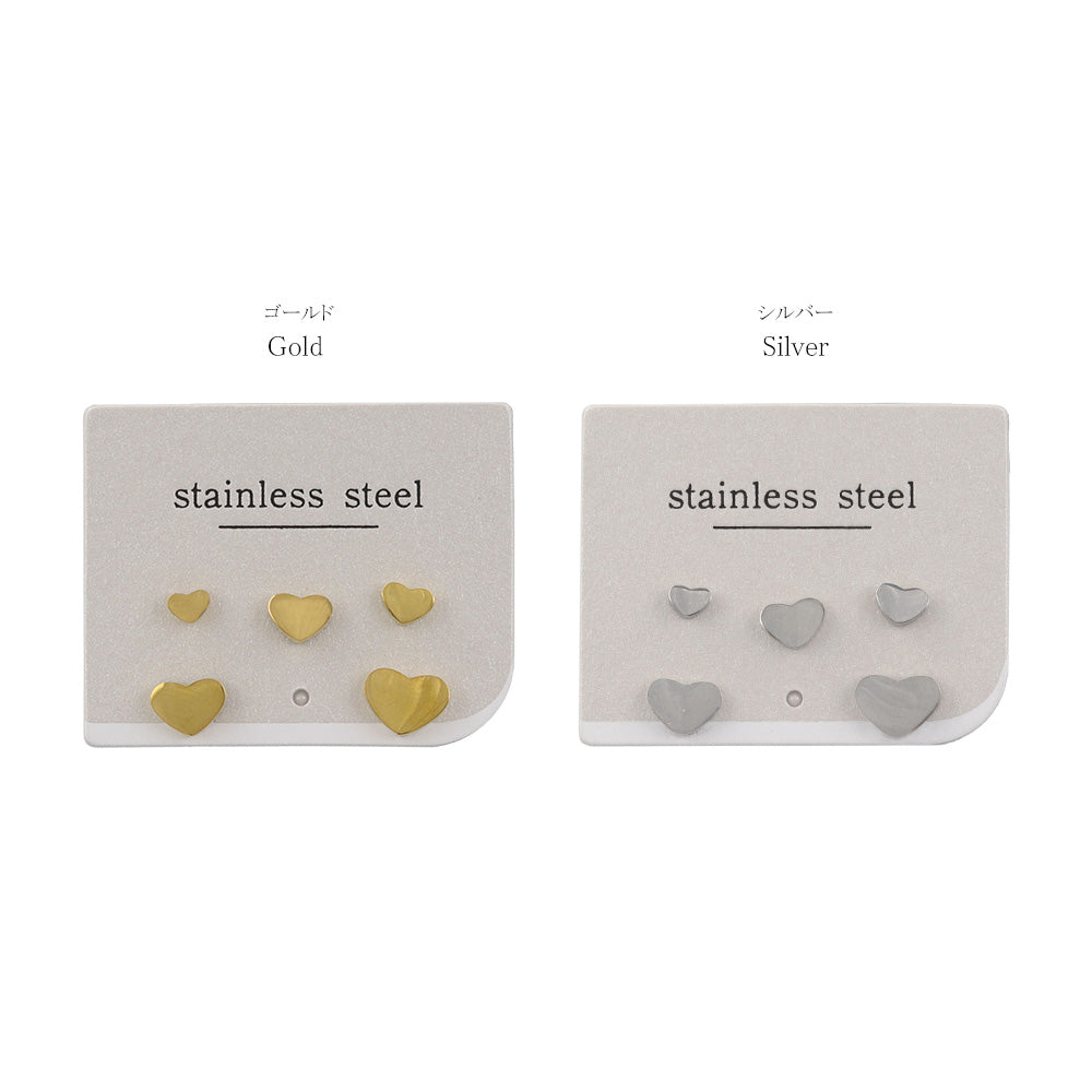 ピアス ステンレス ハート 5個セット ステンレスポスト スタッドピアス