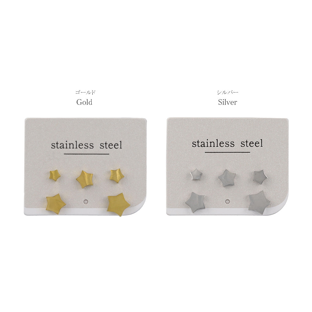 ピアス ステンレス スター 5個セット ステンレスポスト スタッドピアス