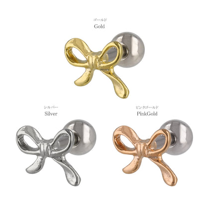 ボディピアス アシンメトリー リボン ストレートバーベル ネジ式 サージカルステンレス 14G 【1個販売】