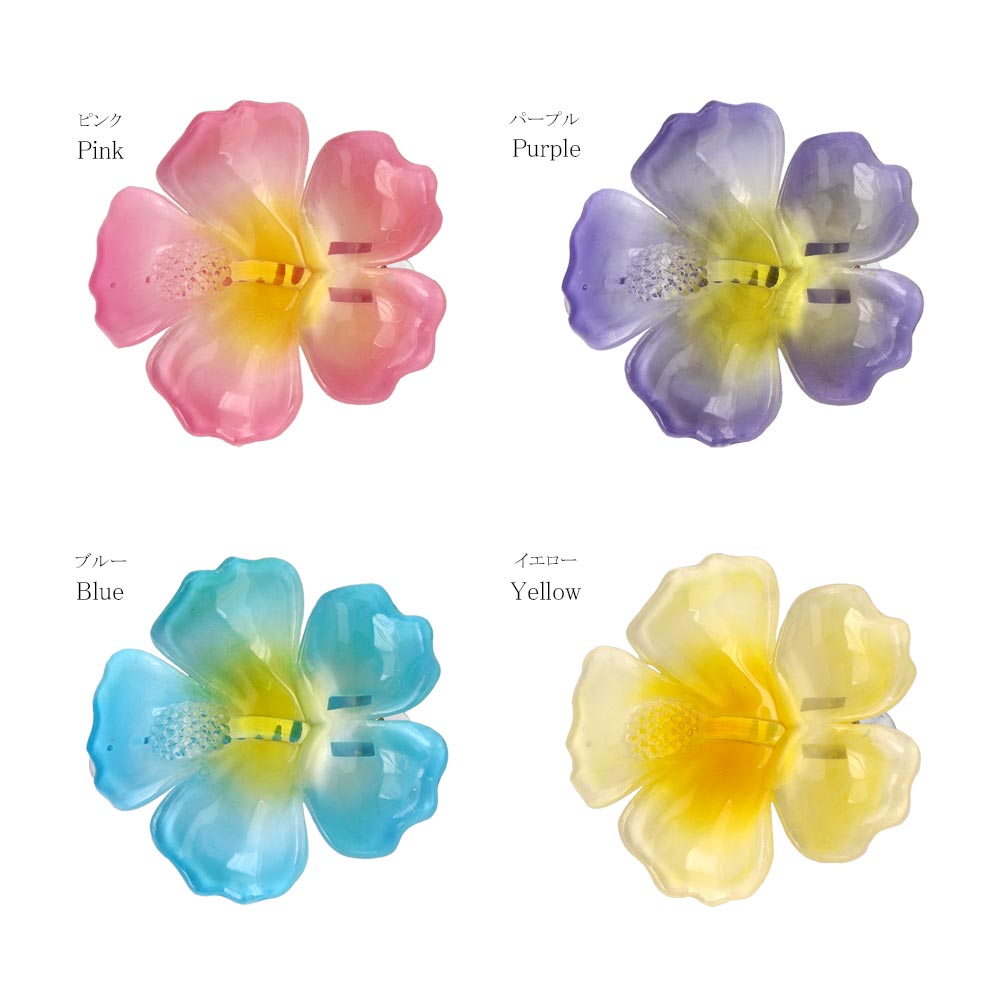 ヘアクリップ ハイビスカス フラワー 花 カラー 60mm サイドクリップ