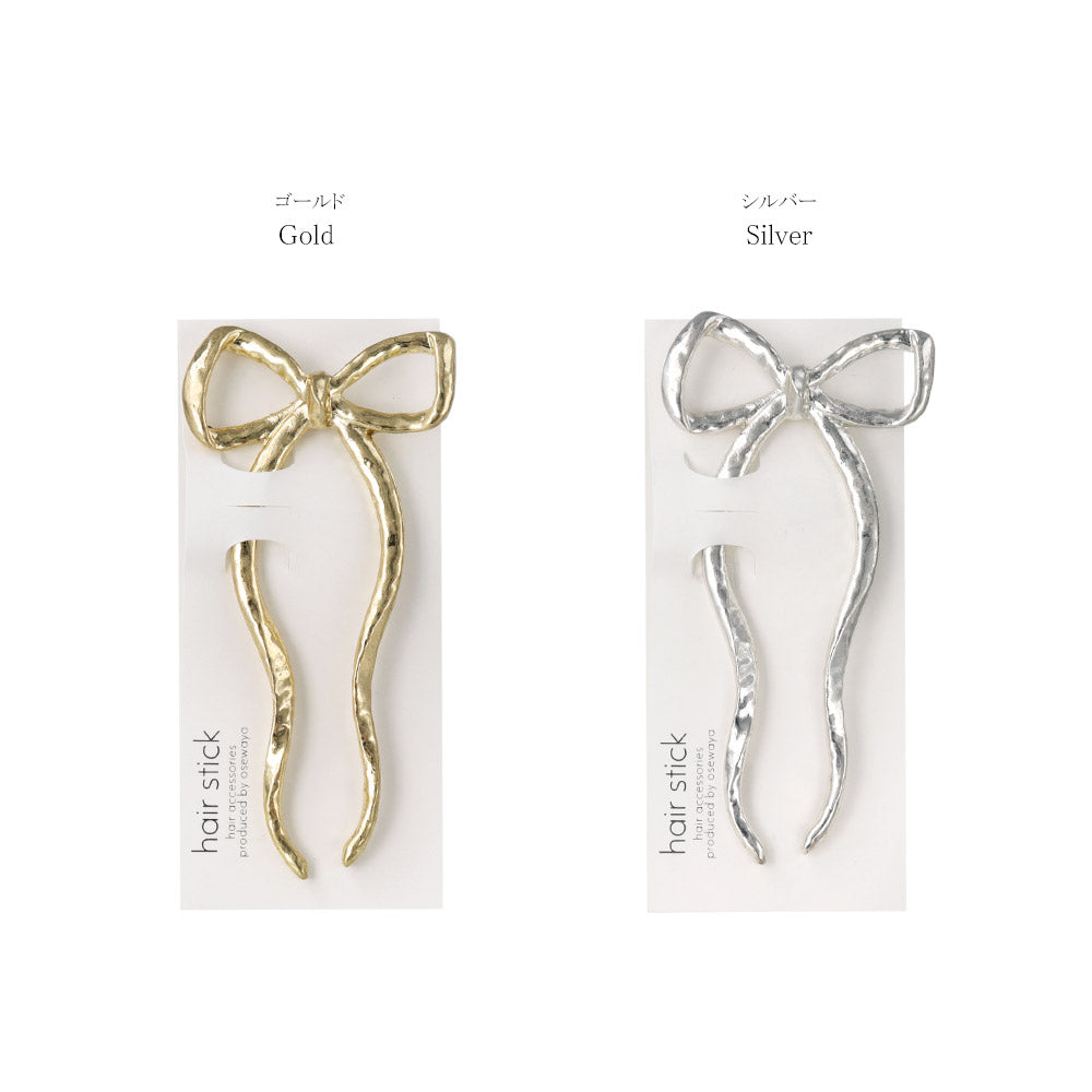 かんざし hair stick ニッケルフリー メタル マット リボン U字 ウェーブ ヘアコーム ヘアスティック