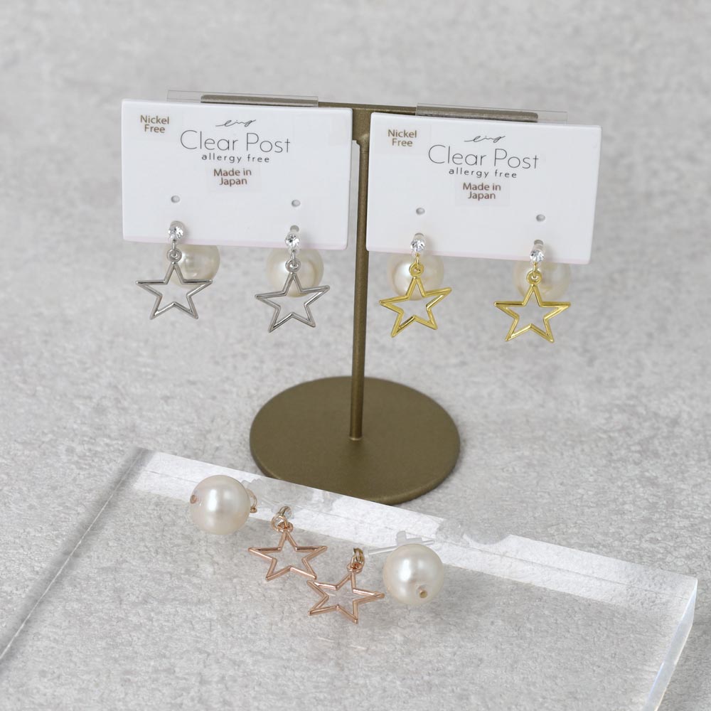 樹脂ピアス ニッケルフリー メタル プラパール スター バックキャッチ スタッドピアス