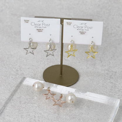 樹脂ピアス ニッケルフリー メタル プラパール スター バックキャッチ スタッドピアス