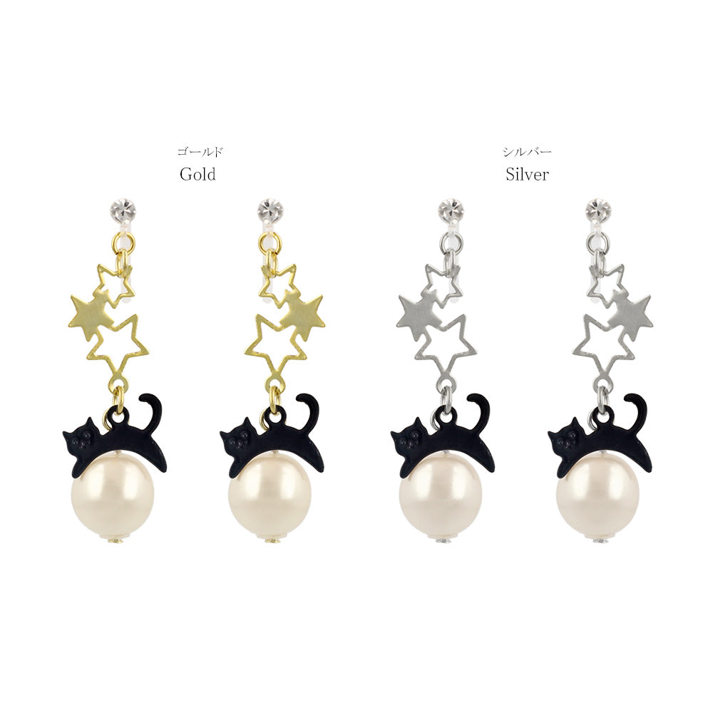 ノンホールピアス ニッケルフリー ネコと星 イヤリング 樹脂タイプ