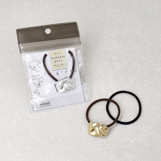 ヘアゴム mini tsukekae pony メタル ミニ 編み込み ヘアゴム2本付き(ブラウン/ブラック)