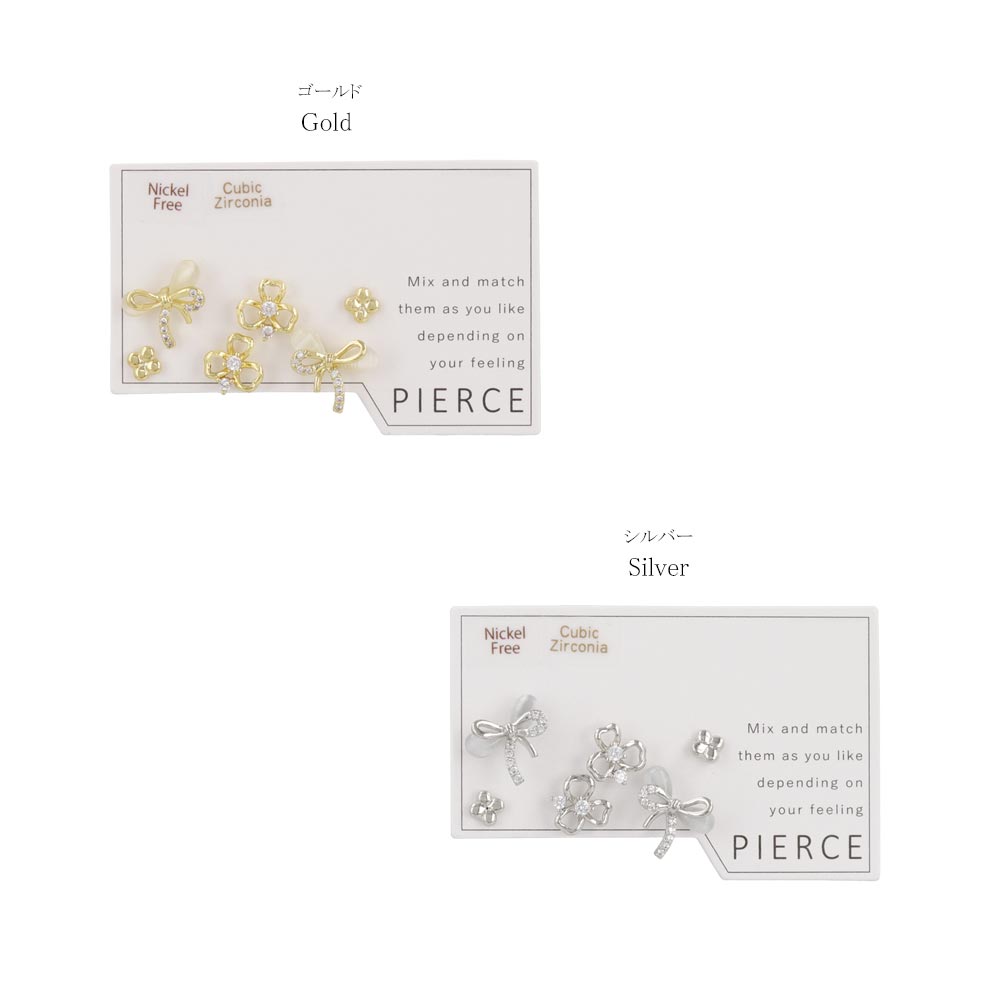 ピアス ニッケルフリー メタル キュービックジルコニア 合成キャッツアイ リボン クローバー 6個セット スタッドピアス
