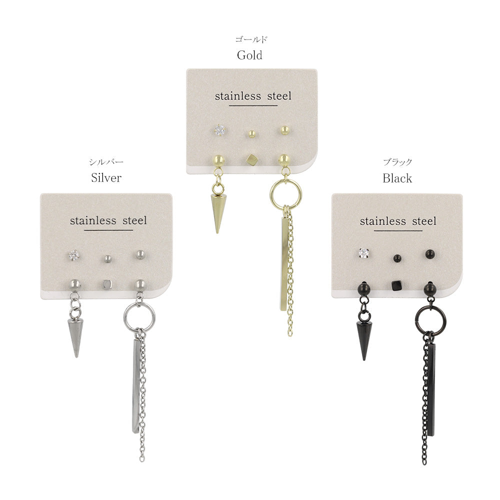 ピアス コーン 6個セット サージカルステンレスポスト スタッドピアス