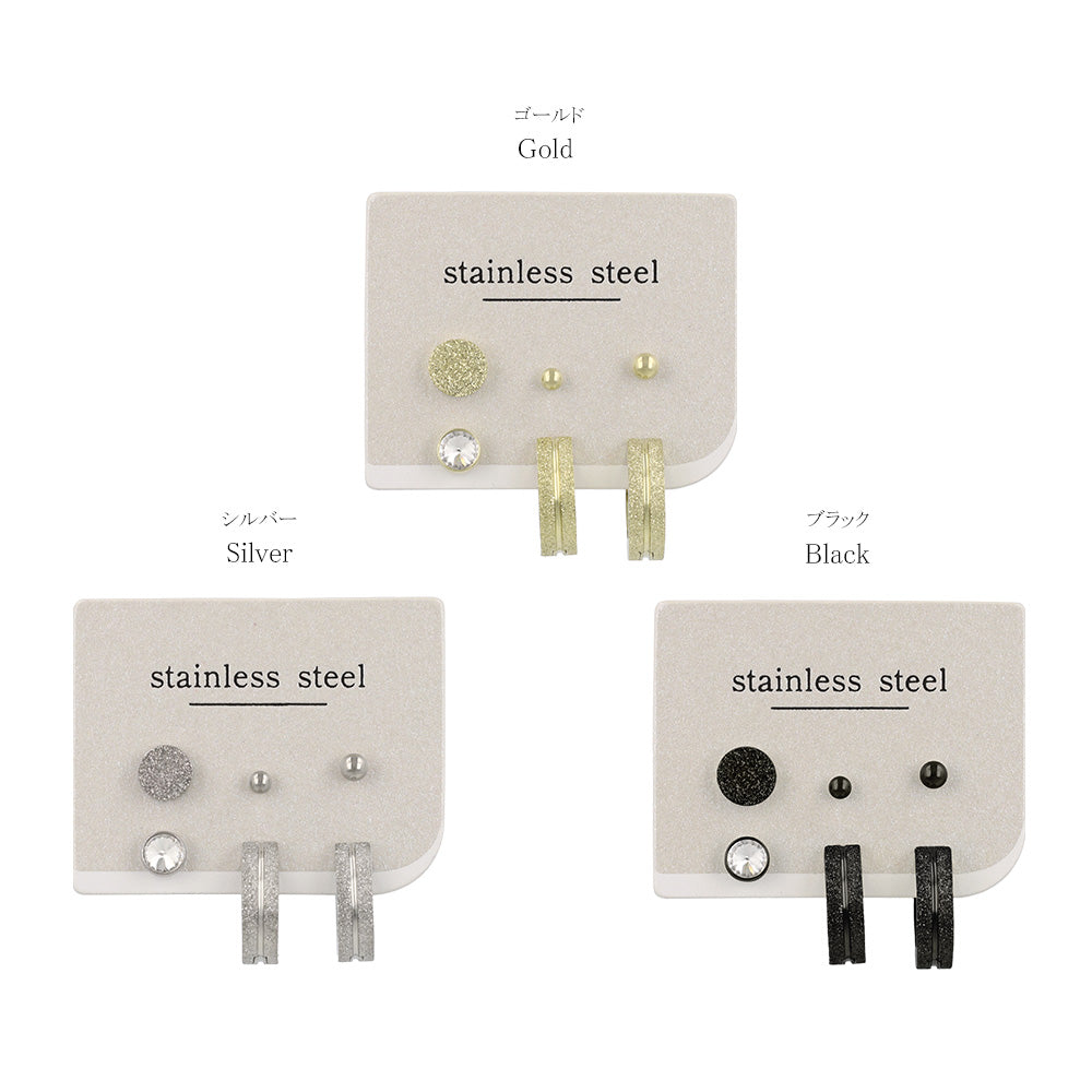 ピアス 梨地 6個セット サージカルステンレスポスト フープピアス スタッドピアス