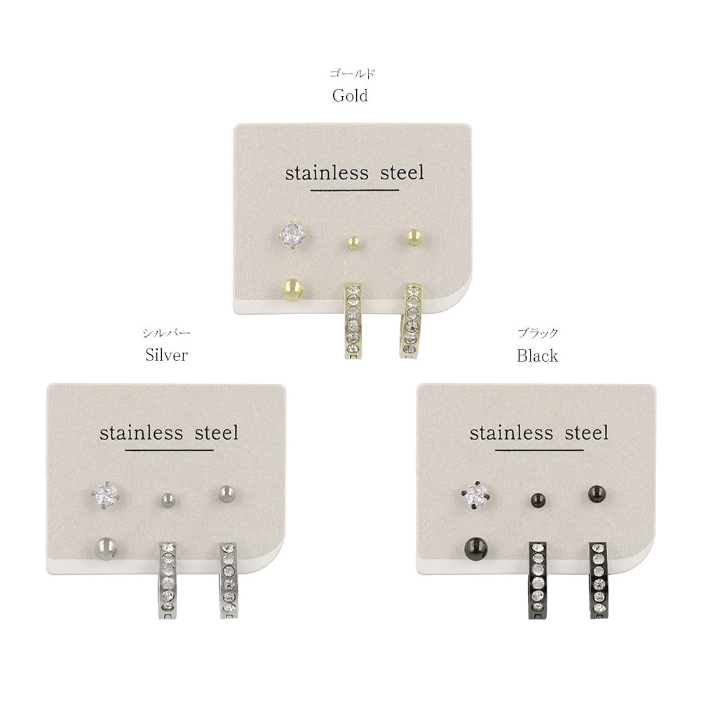 ピアス 6個セット サージカルステンレスポスト フープピアス スタッドピアス