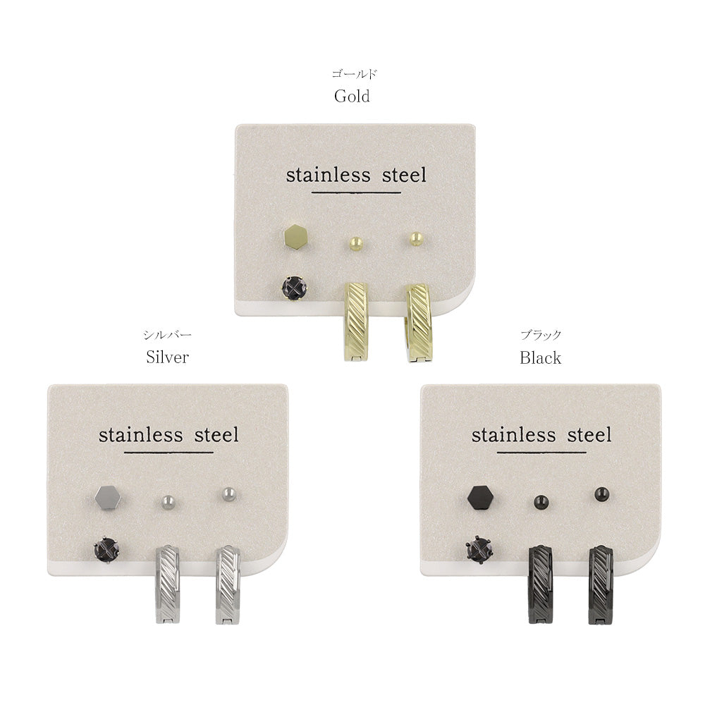 ピアス 6個セット サージカルステンレスポスト フープピアス スタッドピアス