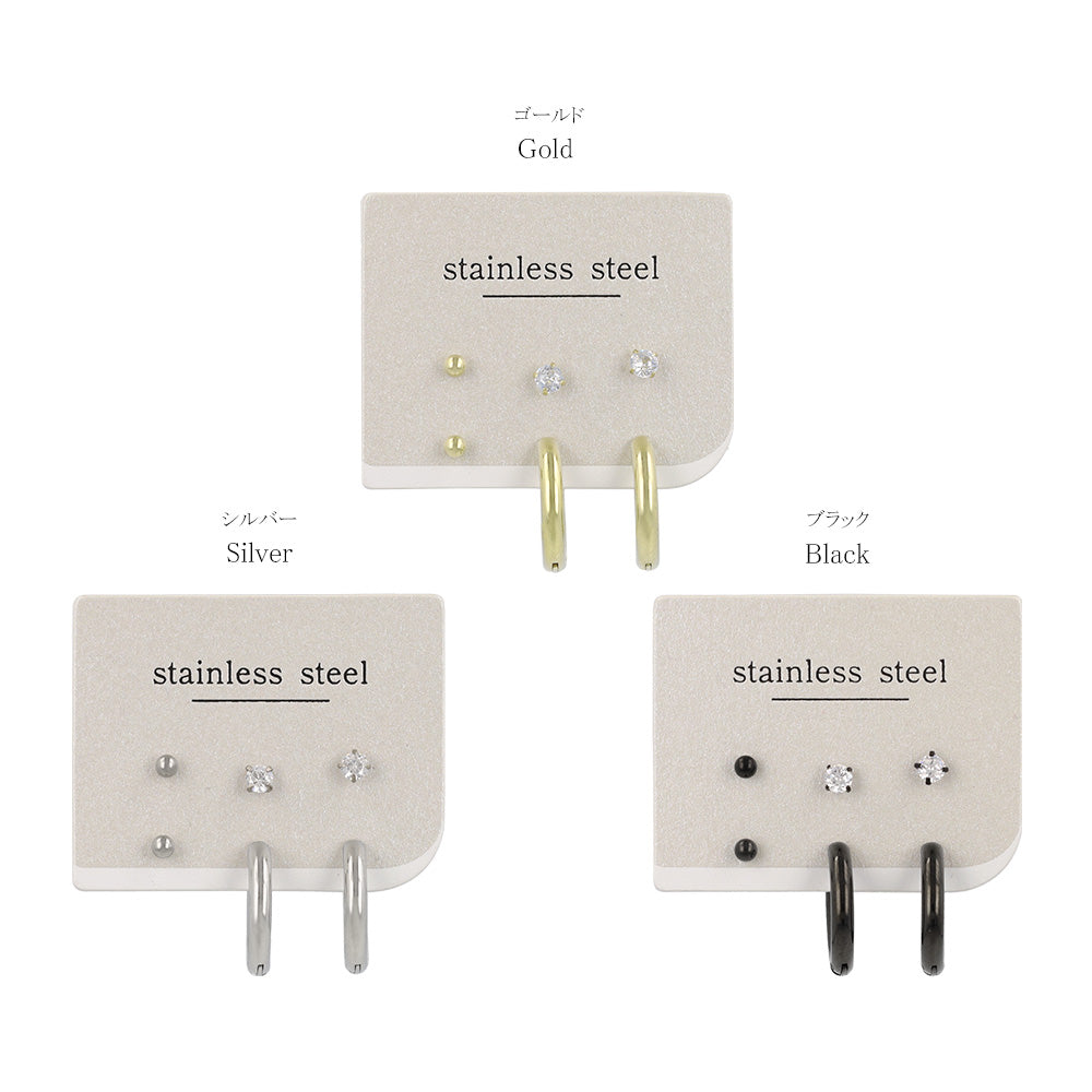ピアス 6個セット サージカルステンレスポスト フープピアス スタッドピアス