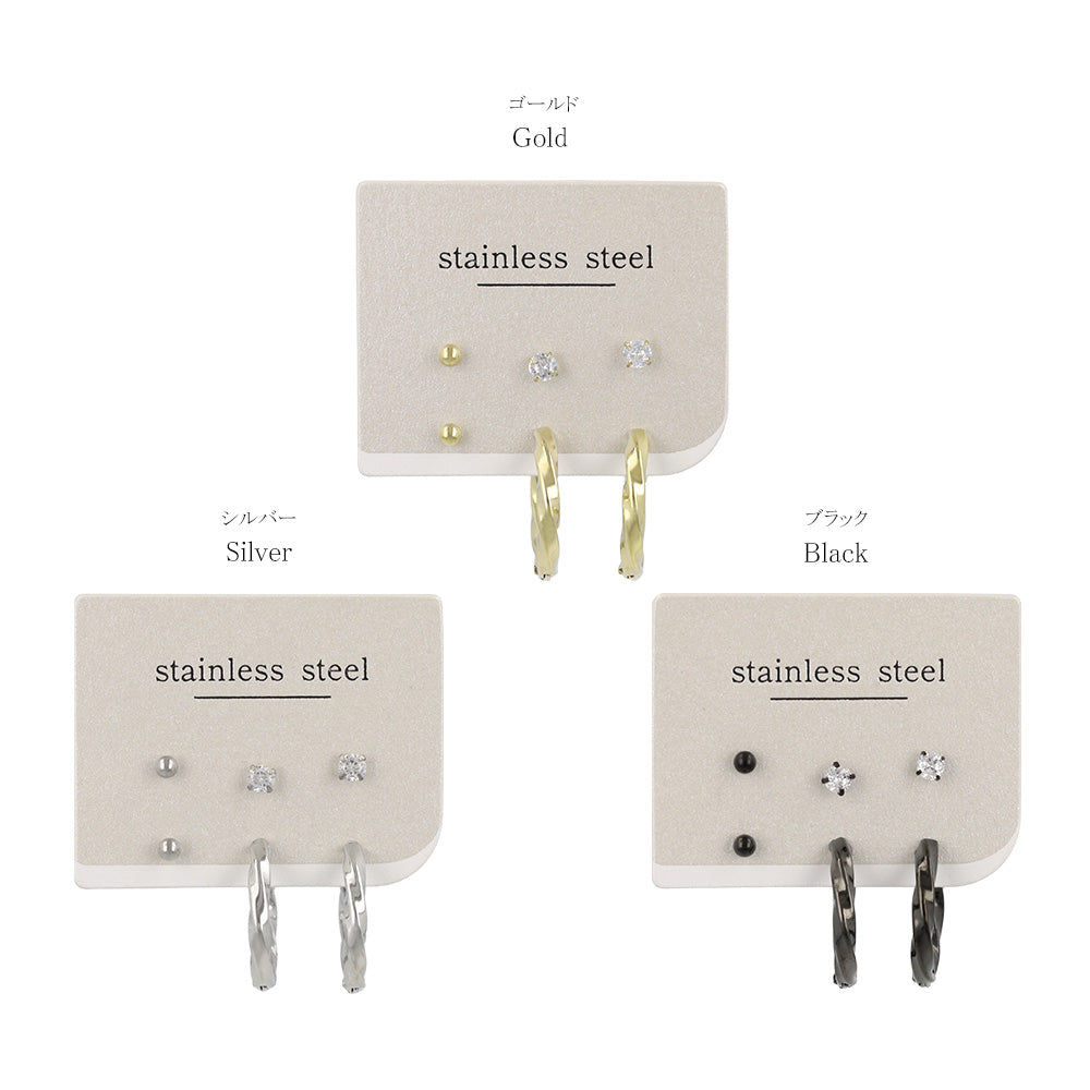 ピアス 6個セット サージカルステンレスポスト フープピアス スタッドピアス