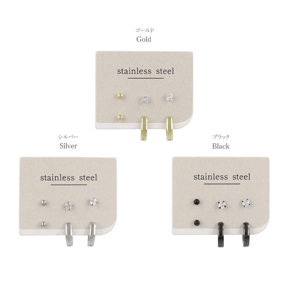 ピアス 6個セット サージカルステンレスポスト フープピアス スタッドピアス