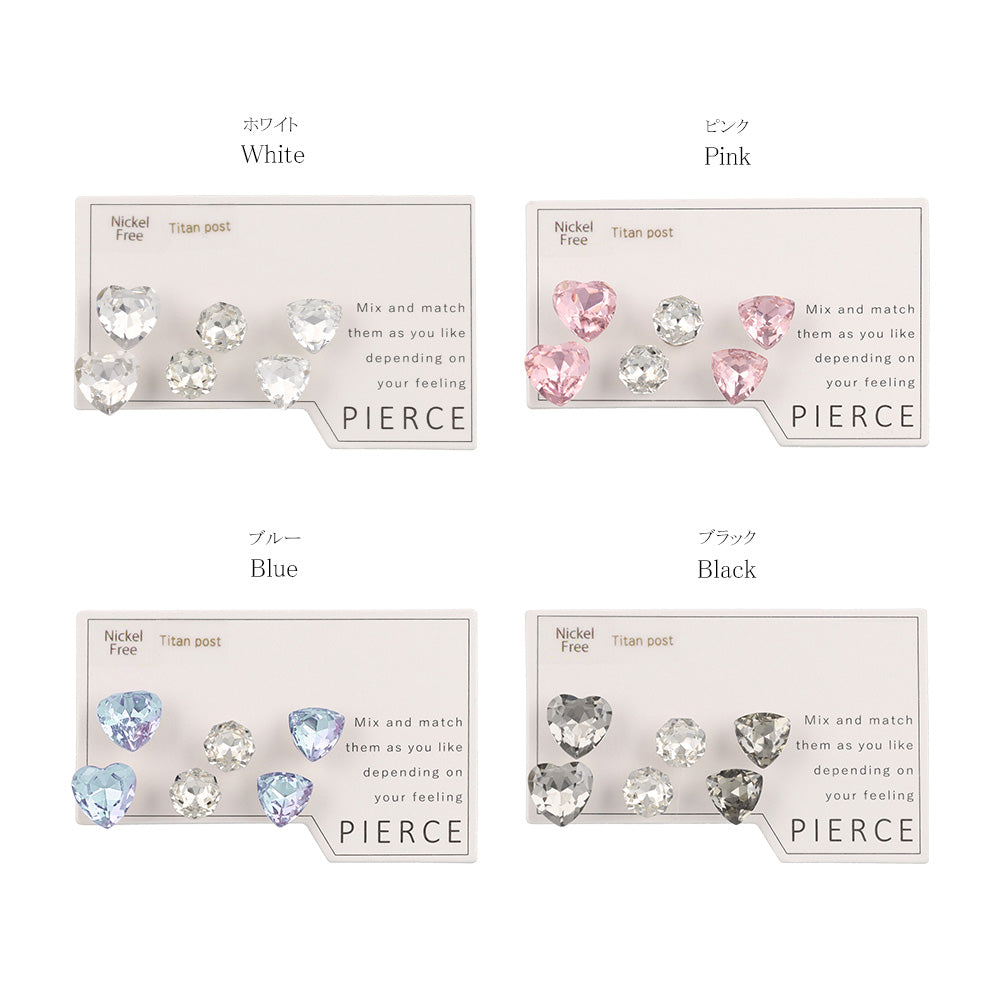 ピアス ニッケルフリー ハート 6個セット チタンポスト スタッドピアス