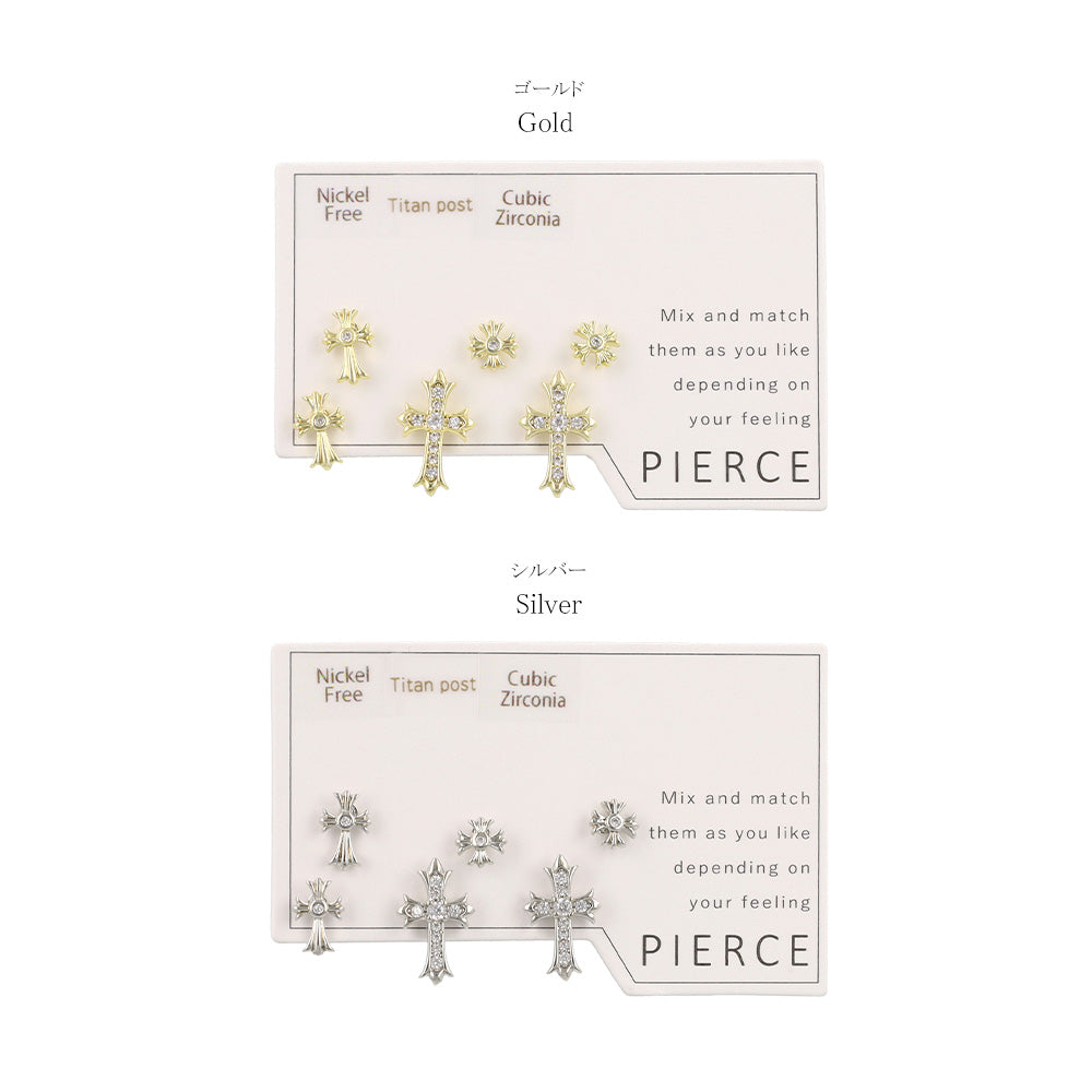 ピアス ニッケルフリー クロス キュービックジルコニア 6個セット チタンポスト スタッドピアス