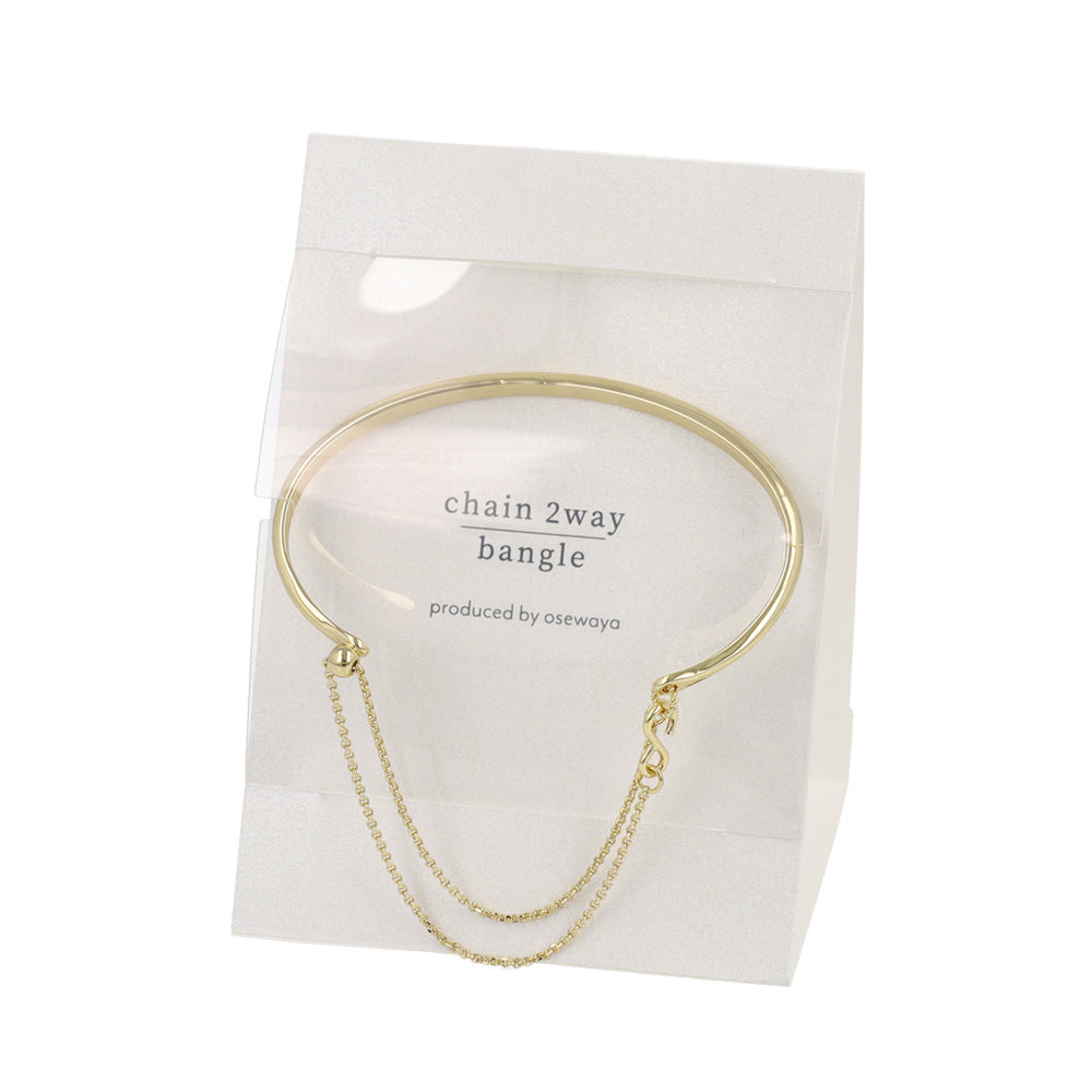 ブレスレット chain 2way bangle ニッケルフリー メタル ライン チェーン スライドボール バングル