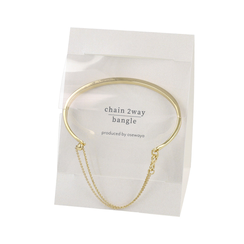ブレスレット chain 2way bangle ニッケルフリー メタル チェーン スライドボール バングル