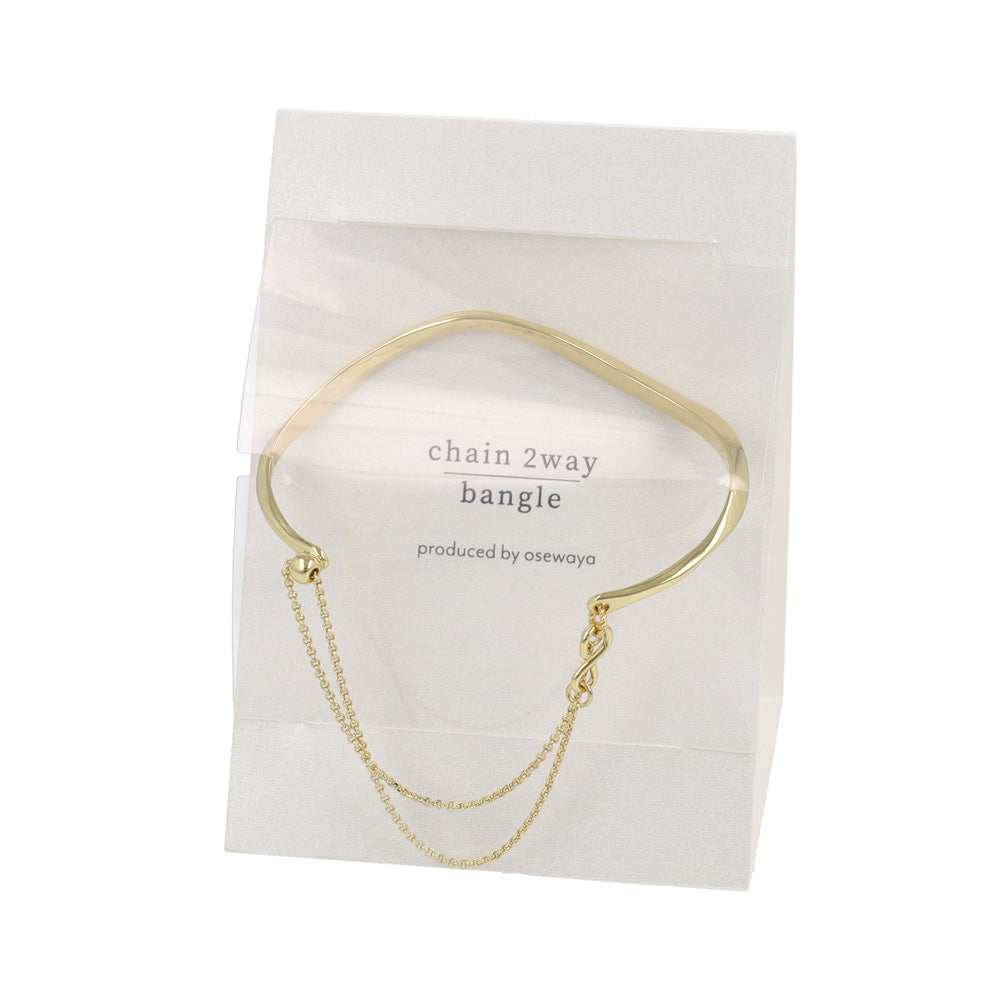 ブレスレット chain 2way bangle ニッケルフリー メタル ウエーブ チェーン スライドボール バングル