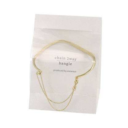 ブレスレット chain 2way bangle ニッケルフリー メタル ウエーブ チェーン スライドボール バングル
