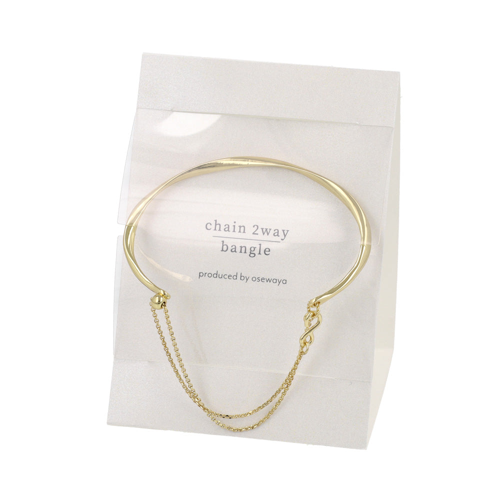 ブレスレット chain 2way bangle ニッケルフリー メタル ツイスト チェーン スライドボール バングル